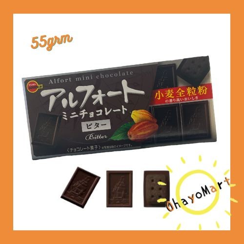 Bourbon Alfort Mini chocolate bitter / Japanese Chocolate Biscuits 55g