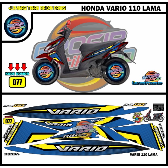 STRIPING VARIASI HONDA VARIO LAMA / STIKER VARIASI HONDA VARIO 110 LAMA / STIKER MOTOR VARIASI