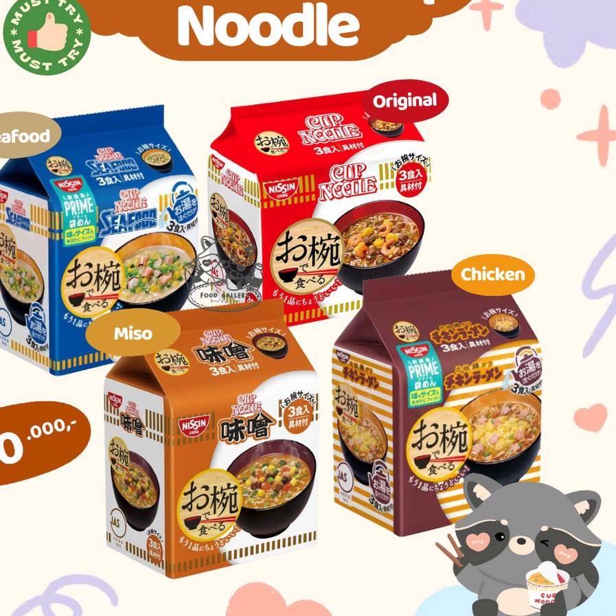 

♙ Nissin Mini Cup Noodle JAPAN ֍