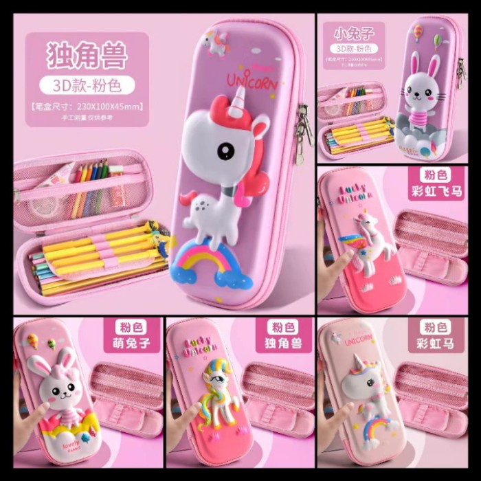 

BISA COD Tempat Pensil Kotak Pensil Anak Sekolah TK SD 3D Timbul Hardcase