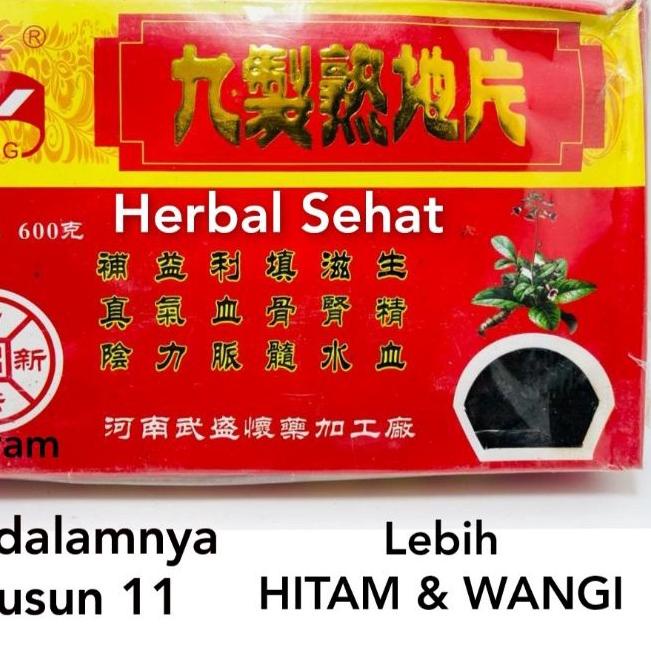 

☪ 600gram Shu Di Sukti Suk Ti Sek Ti 600gram/bahan liangteh/penghitam liangteh ➻