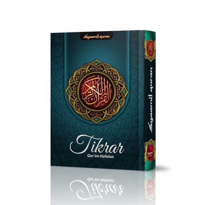Terlaris Al Quran Hafalan Tikrar Hard Cover Ukuran Kecil Syaamil Quran Bandung