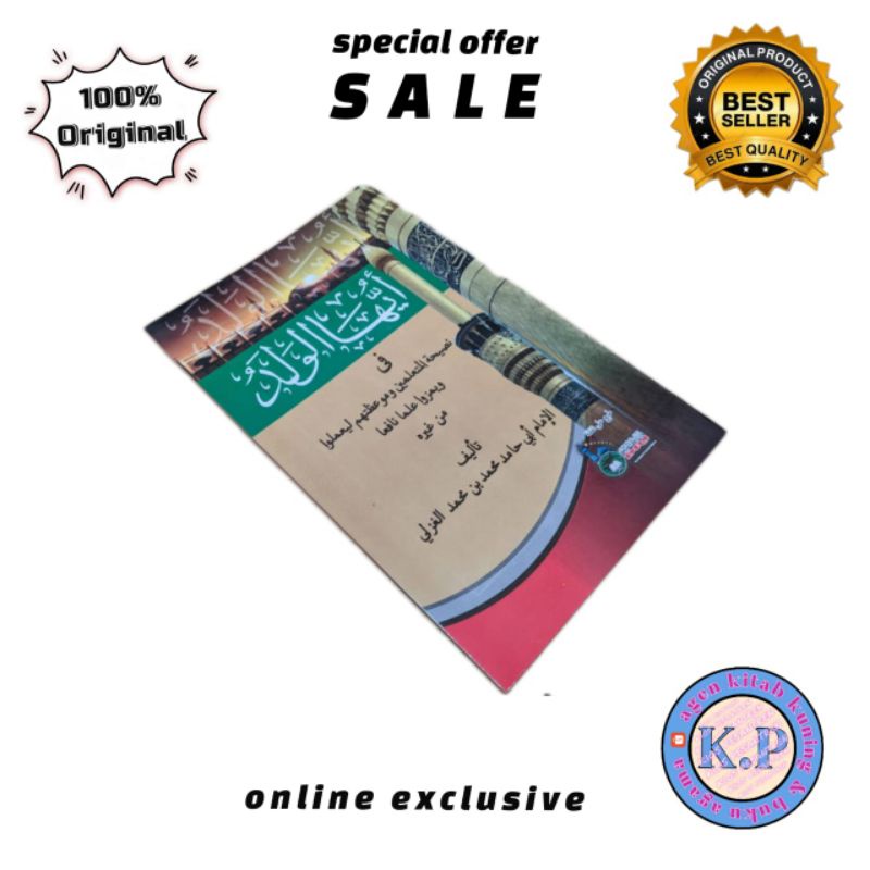 kitab ayyuhal walad /ayyuhal walad kurasan /kitab kuning ayyuhal walad