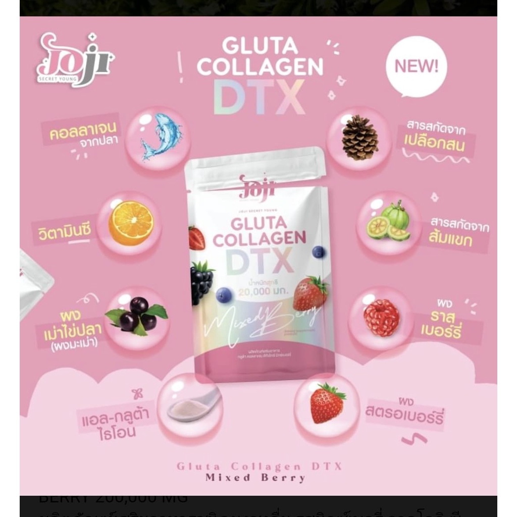 Kemasan baru JOJI SECRET GLUTA COLLAGEN DTX (PELANGSING &amp; PEMUTIH) MIXED BERRY 200,000 MG