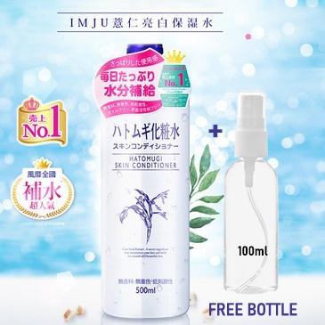 ♙ [COD] Hatomugi Autumn Skin Conditioner Toner -500ml 100% ORI Versi Jepeng ◙