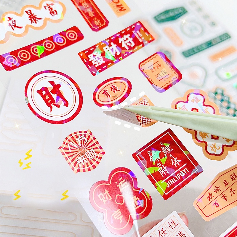 Kreatif Shiny Chinese Wishes Stiker Alat Tulis Siswa Deco DIY Stiker