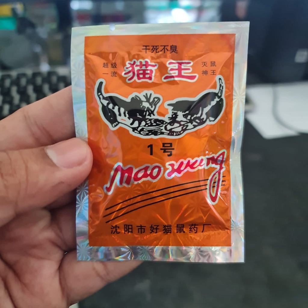 Racun Tikus Maowang | maowang Racun Tikus Beras Merah | Racun Tikus Mati Ditempat