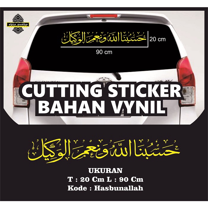 Stiker vinyl Sticker kaligrafi hasbunallah Cutting stiker Kaligrafi kaca mobil bahan vinyl