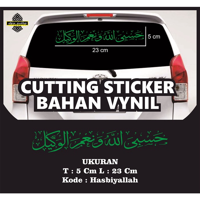 Cutting Stiker Kaligrafi Hasbiyallah Stiker Mobil hasbiyallah Stiker vinyl