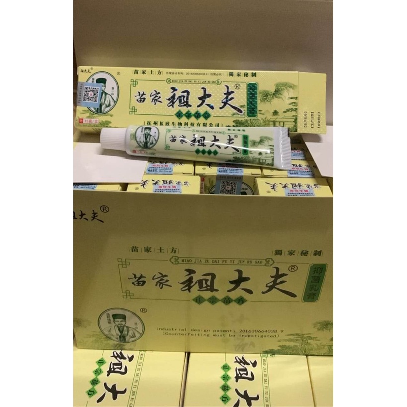 ORIGINAL 100% SALEP ZUDAIFU 15gr - ZU DAI FU HIJAU ASLI 100 % - Psoriasis Eksim Cream Jamur Kurap Alergi Kulit Chy Gao