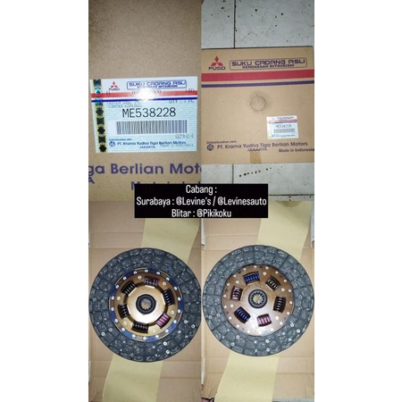 kampas kopling ps100 original ME538228 kampas kopling ps original kampas kopleng ps100 original kamp