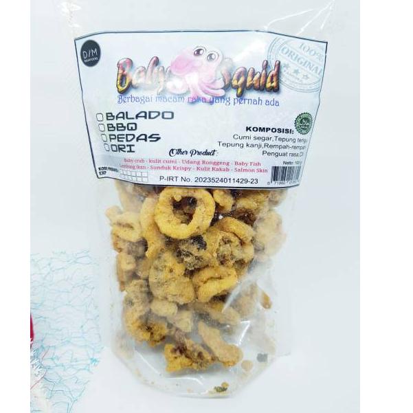 

G77 Cumi Crispy / Babysquid PROMO ㅓ