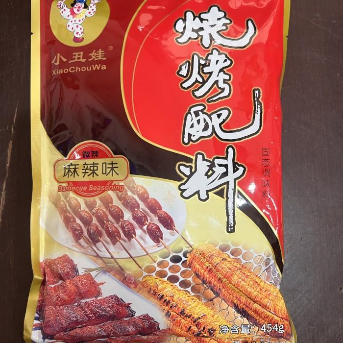 

Bumbu shao kao pei liao / shaokao Best Seller
