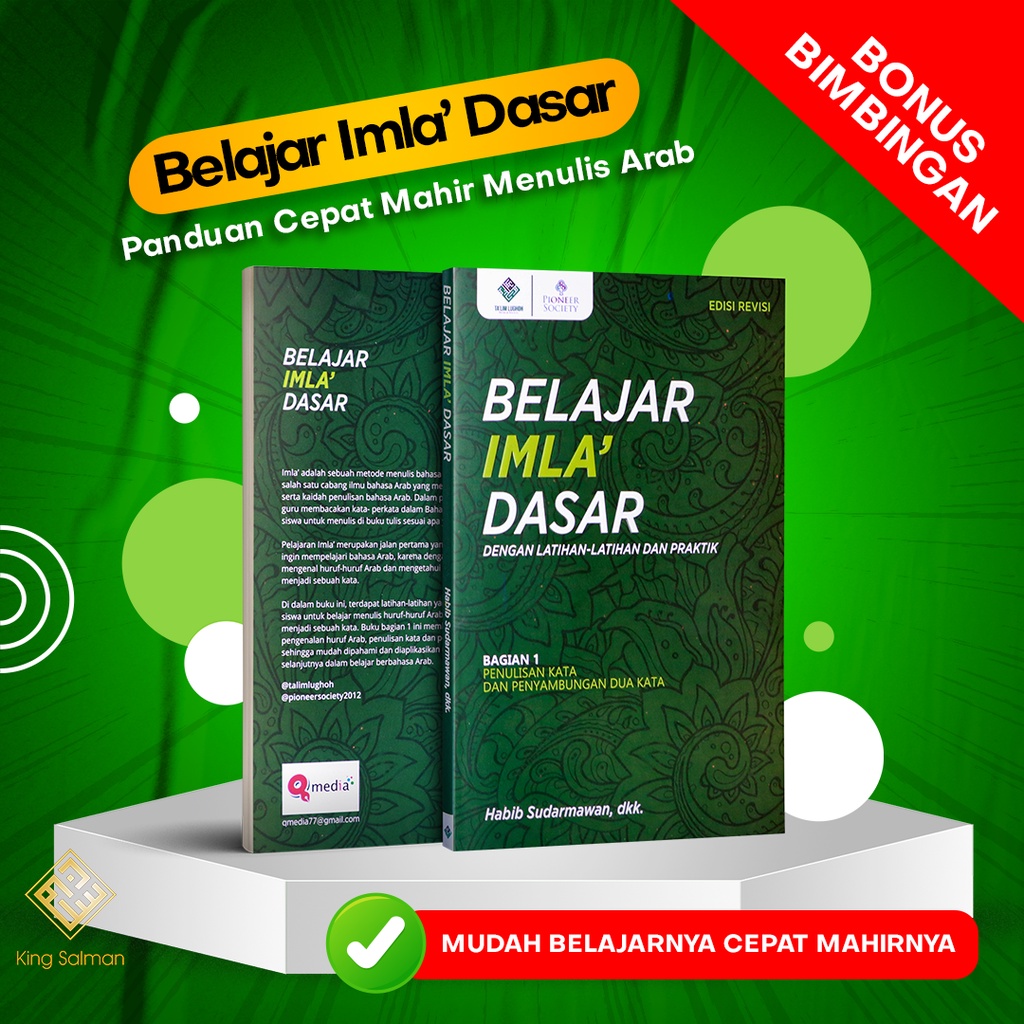 BUKU BELAJAR IMLA' DASAR
