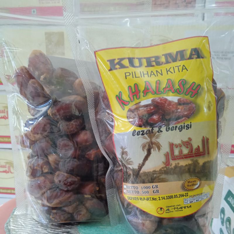 

Kurma Khalas