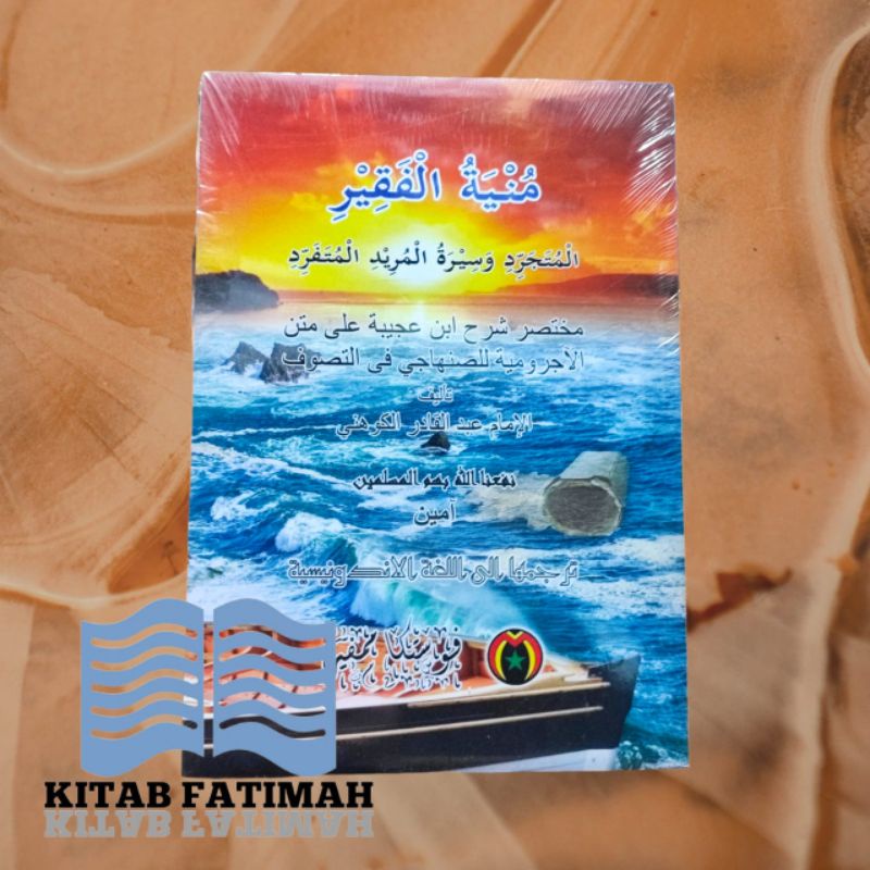 syarah dan terjemah munyatul faqir