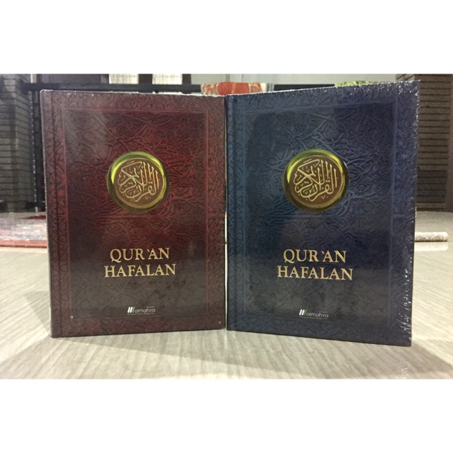 Al Quran mushaf Hafalan Ukuran A5 -  Almahira