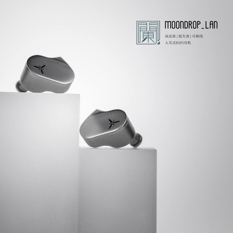 Moondrop LAN 1DD Dynamic Driver Earbuds High-Reduction Low-Distortion In-Ear HiFi Headphone Dengan Kabel 0.78mm Dilepas