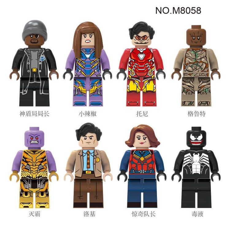 Mainan Blok Bangunan Minifigure Rakit Karakter Avengers Untuk Anak