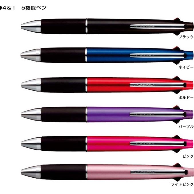 

Pulpen Ngebut Uni JETSTREAM Multi 4&1 (4pulpen +1mechanic pensil)