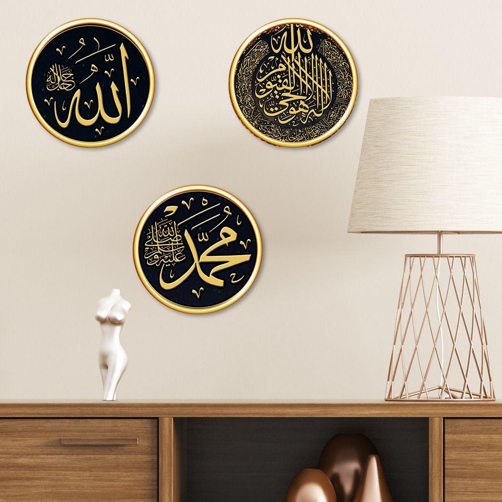 Populer 3PCS /Set Eid Mubarak Decals Dekorasi Rumah Perlengkapan Festival Muslim Bulan Bintang