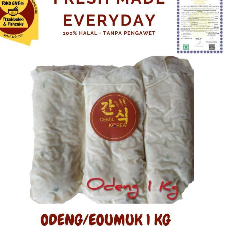 

❅ Odeng/Eoumuk Fishcake 1 Kg ➤