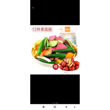 

Cemilan Snack Crispy Buah Sayuran Kering 500gr / Snack Import