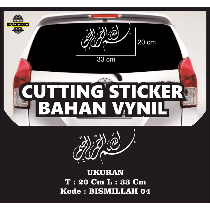 Cutting Stiker Mobil Stiker Bismillah Sticker Kaca Mobil Kaligrafi Bismillah