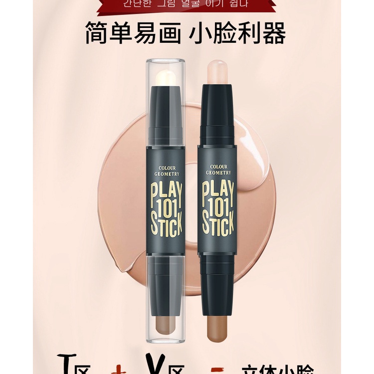 LAMEILA Colour Geometry Face 109 Stick Contour Duo Cocealer Stick LM-1002