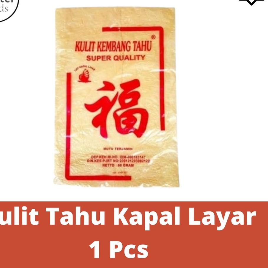 

♘ Kulit Kembang Tahu Cap Layar Kapal Merk Hock ➺