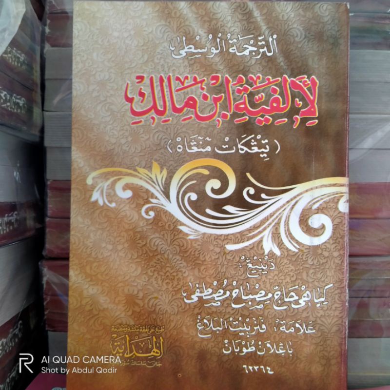 Alfiyah Makna Jawa Pegon