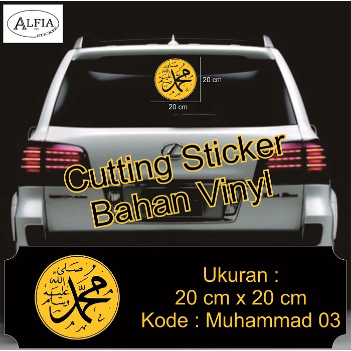 Cutting Stiker Lafadz MUHAMMAD Stiker Kaligrafi Cutting Stiker Vinyl Stiker Kaca Mobil