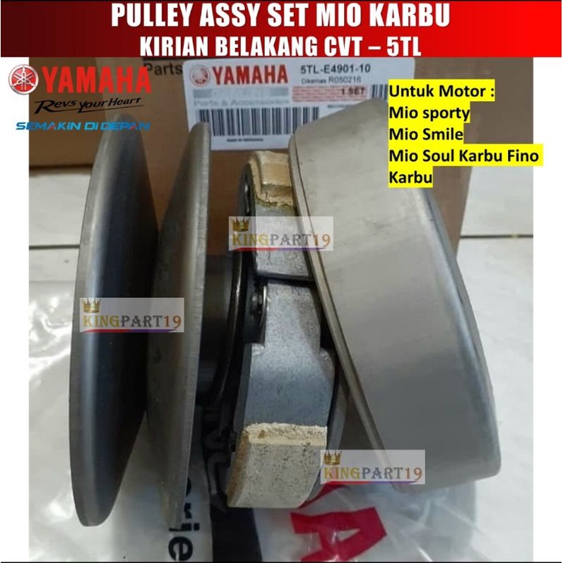 Pully Pulley Polly Puli ASSY Mio Sporty Mio Soul Karbu Mio Smile Fino Karbu, PULLY ASSY MIO SPORTY MIO KARBU MIO SOUL KARBU FINO KARBU, PULLEY ASSY MIO 5TL