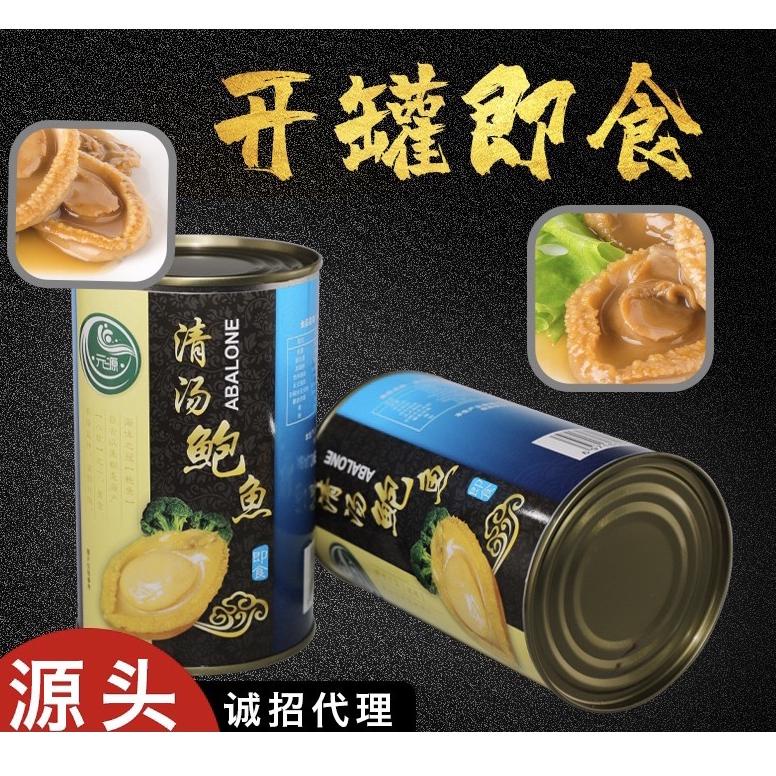 

PROMO BULAN INI ABALONE KALENG .,.,