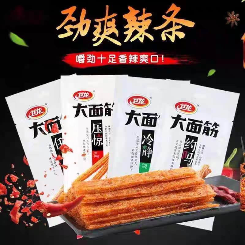 

SNACK GO / Weilong Latiao Spicy Gluten China 卫龙 辣条 65g HALAL