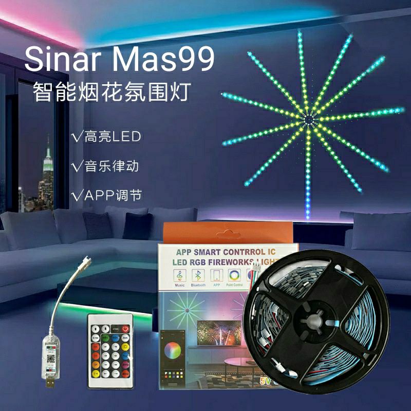 Lampu Strip LED 5050 RGB Bentuk Kembang API Rockware Firework