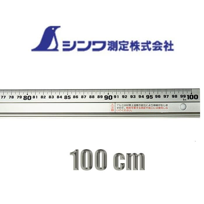 

BISA COD Penggaris Alumunium SHINWA SILVER 100cm