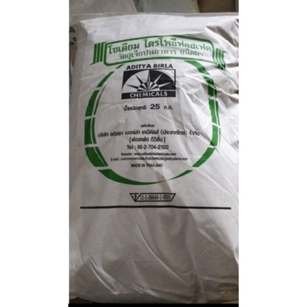 

STTP Pengenyal makanan Best Seller 100 Gr