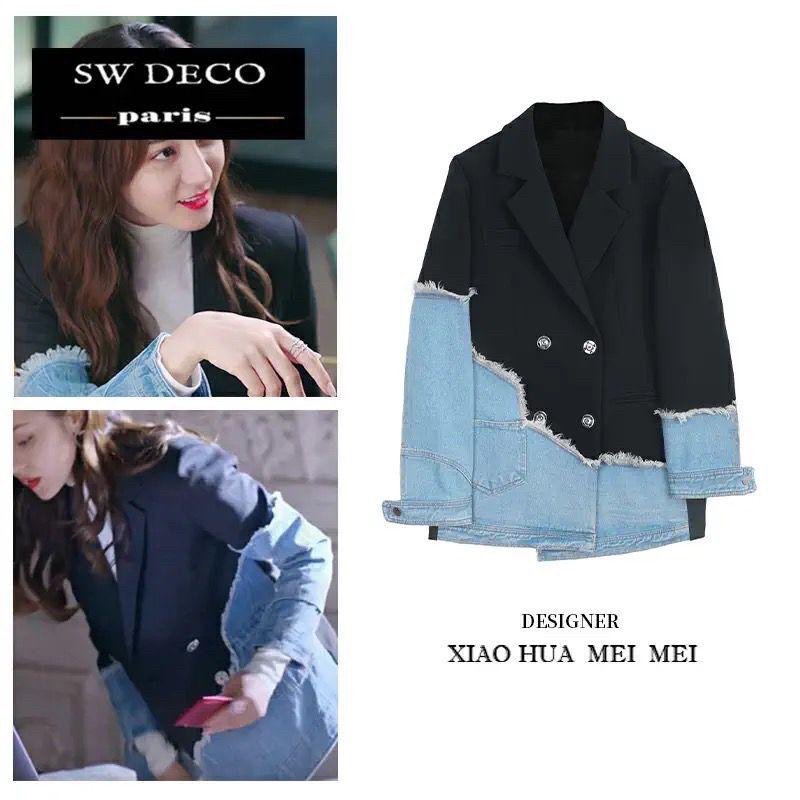 BLAZER JEANS KOMBINASI BLAZER CAsual blazer 2 tone terhitz