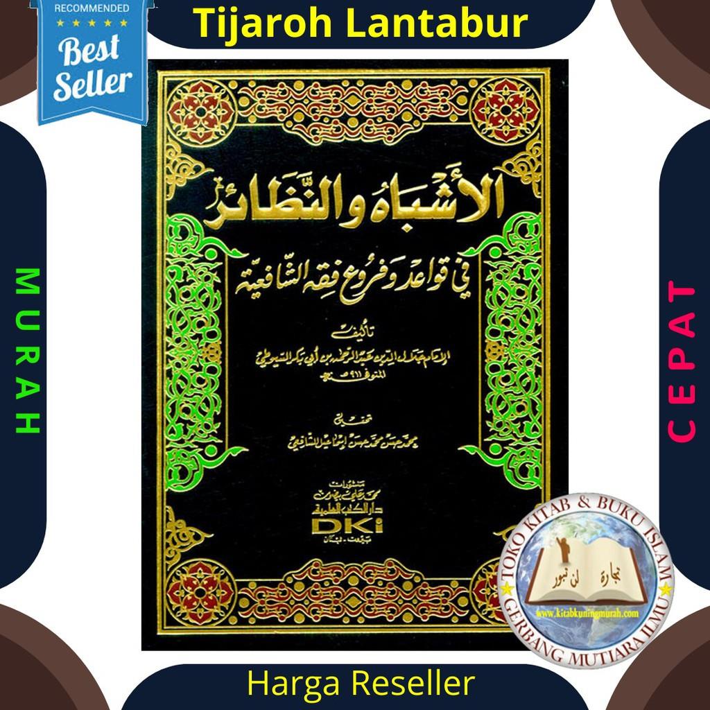 Kitab Asybah Wan Nadhair Fi Qawaid Syafiiyah Asbah Wa Nadhoir Imam Jalaluddin as suyuti - Buku Fiqih