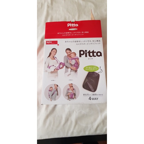 Aprica pitta baby carrier aprica carrier gendongan anak aprica