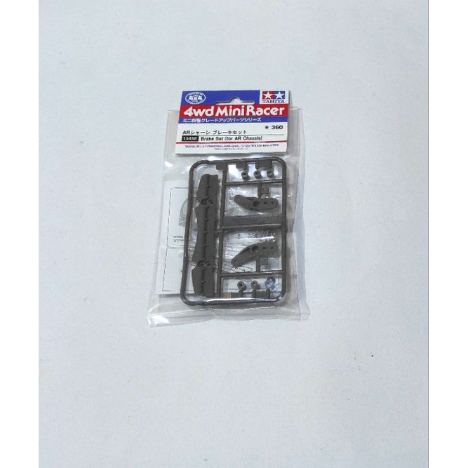 15458 Brake set (for AR chassis)