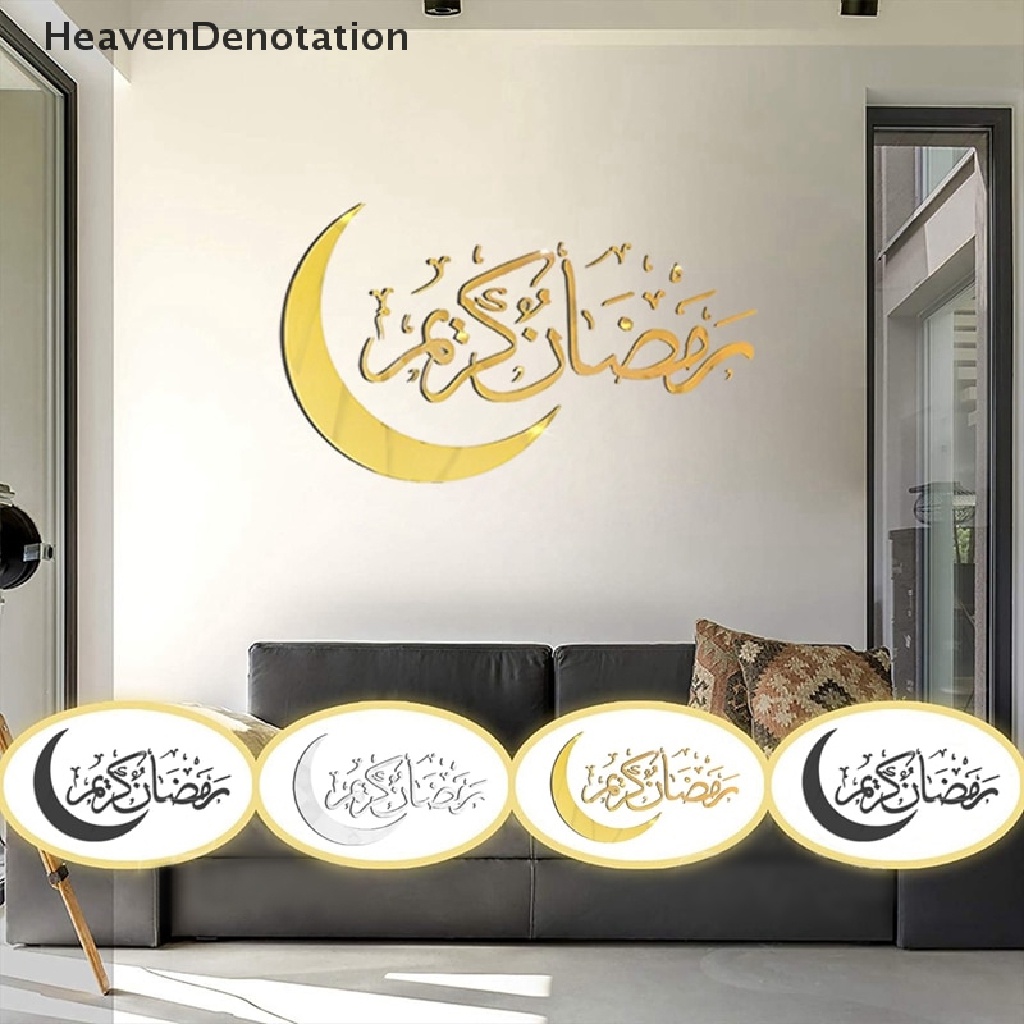 [HeavenDenotation] Stiker Dinding Eid Mubarak Hiasan Ramadhan Rumah Islami Ramadhan Kareem Muslim Party Decor Hadiah Idul Adha HDV