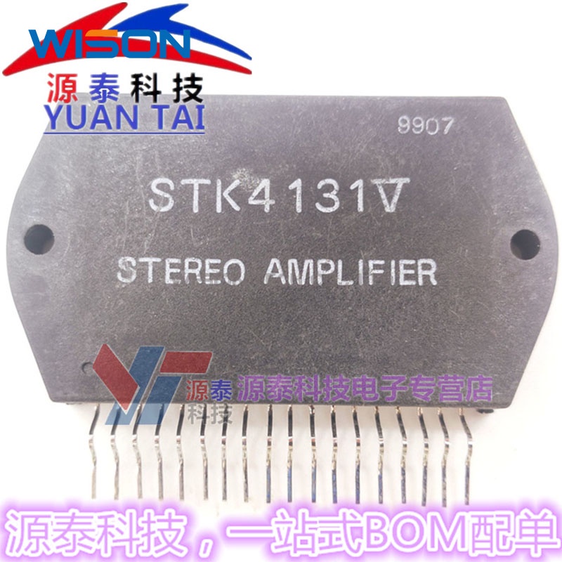 Stk4111ii STK4101II STK4121II STK4121V STK4131V STK4131II Free Shippin Modul original