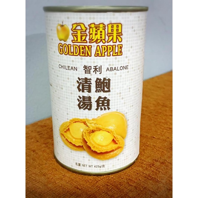 

Abalone chilean golden apple 425gr import hongkong TERLARIS