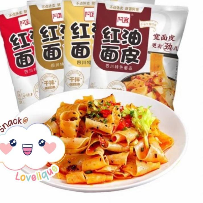 

Ayo Beli AKUAN SICHUAN WIDE NOODLE / MIE AKUAN / AKUAN NOODLE / Mie Lebar Mian Pi 阿宽 红油面皮 105gr SJ^^