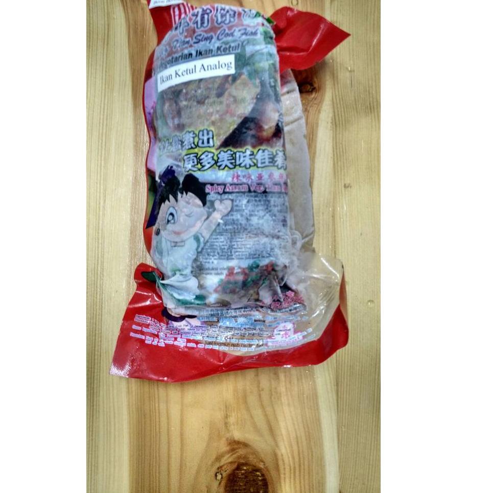 

♜ vegetarian greenfarm ikan ketul analog/ikan tuna/nian nian you yi ♪