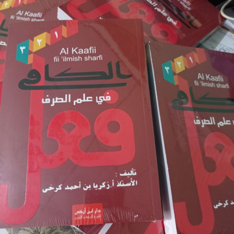 Al Kaafi/ Al Kafi fi Ilmi Shorfi, Ilmu Shorof Original Cetakan Terbaru Original