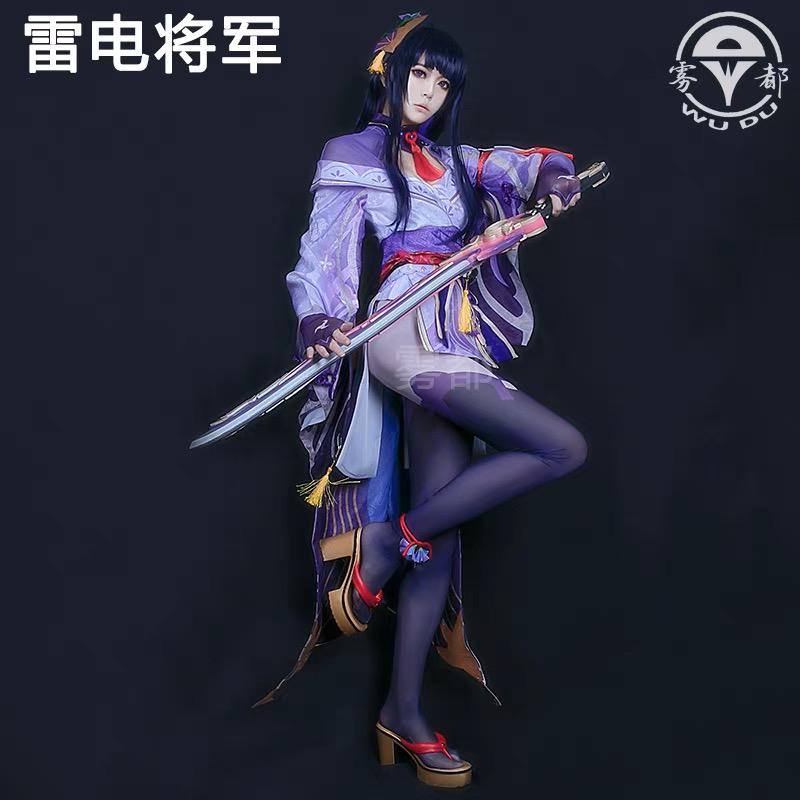 Costume Raiden  Genshin Impact - Brand Wudu