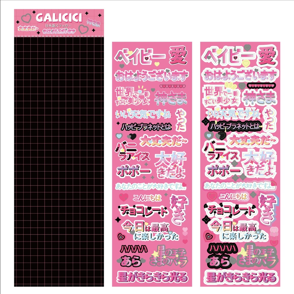 Stiker Seri Bahan Teks GaLiCiCi/Font Silver Stamping Panas Dalam Negeri/Stiker Hias Foto DIY